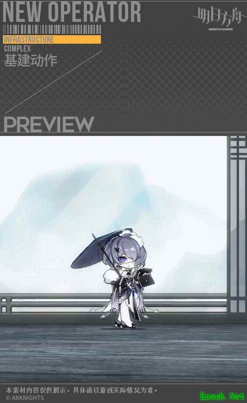 签到奖励服饰，孤寒峭——絮雨