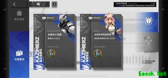 明日方舟：卡西米尔商品展销会经济分析