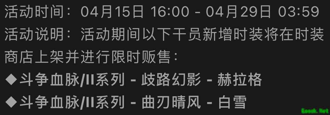 明日方舟：遗尘漫步活动前瞻分析