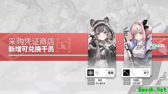 明日方舟：2.5周年庆直播内容干货复盘