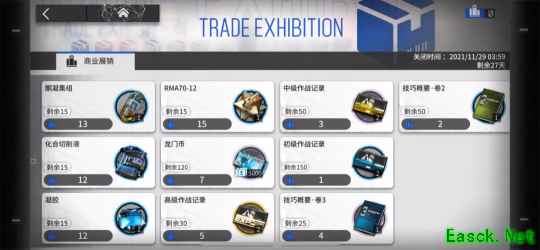 明日方舟：卡西米尔商品展销会经济分析