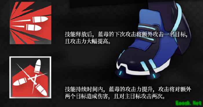 《明日方舟》狙击干员蓝毒介绍