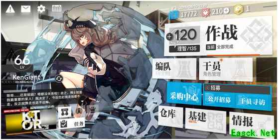 方舟启航，现在正是重铸未来之时！《明日方舟》全平台公测即将开启