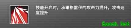 明日方舟：投掷手的新思路——承曦格雷伊前瞻分析