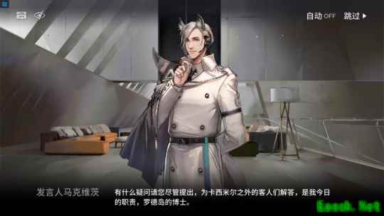 明日方舟：SideStory长夜临光剧情概要梳理