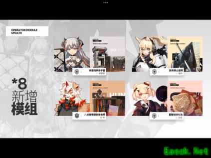 明日方舟：尘影余音Pv简要分析