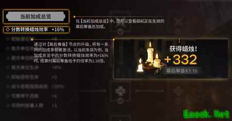 明日方舟：1月常驻肉鸽三大核心新系统详解 