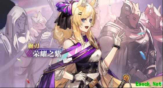 明日方舟：十月国庆锁定玛利亚临光主题活动复刻 再战双子BOSS