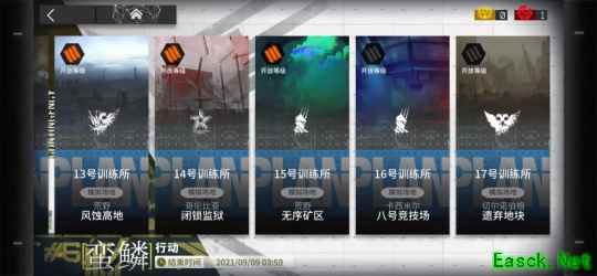 明日方舟：「蛮鳞行动」经济学 如何收益最大化
