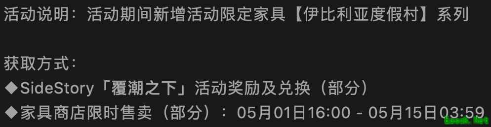 明日方舟：二周年庆典十五项活动前瞻分析（part.1）