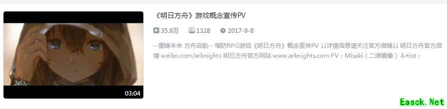 版号疑云消散！《明日方舟》破冰起航在即