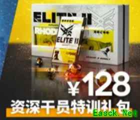 明日方舟：限定礼包「二周年庆典组合包」性价比分析 值得ALLIN吗？