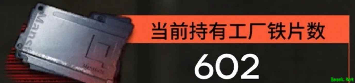 明日方舟：「孤岛风云」活动攻略