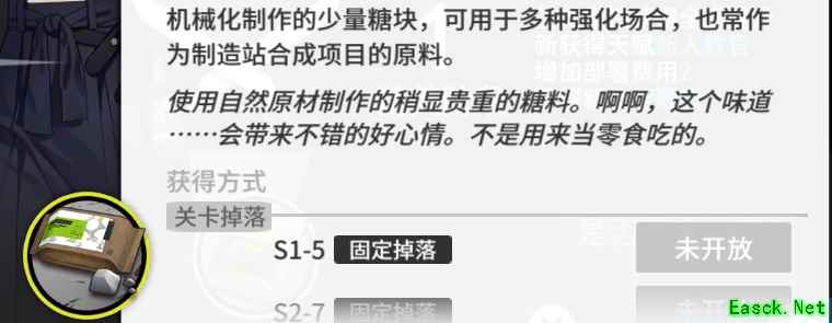 【摸鱼攻略组】明日方舟 什么是精英化？新人精英化什么好？