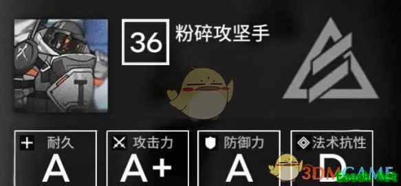 《明日方舟》粉碎攻坚手介绍