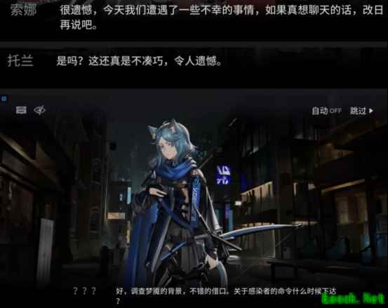 明日方舟：SideStory长夜临光剧情概要梳理