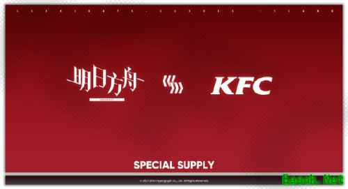 KFC员工剧透肯德基与明日方舟联动？汉堡王碰瓷营销不可取