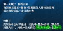 明日方舟三周年限定！六星特种——归溟幽灵鲨