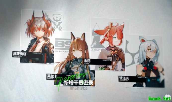 明日方舟：SideStory「吾导先路」PV分析
