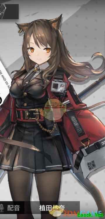 《明日方舟》线索搜集大全