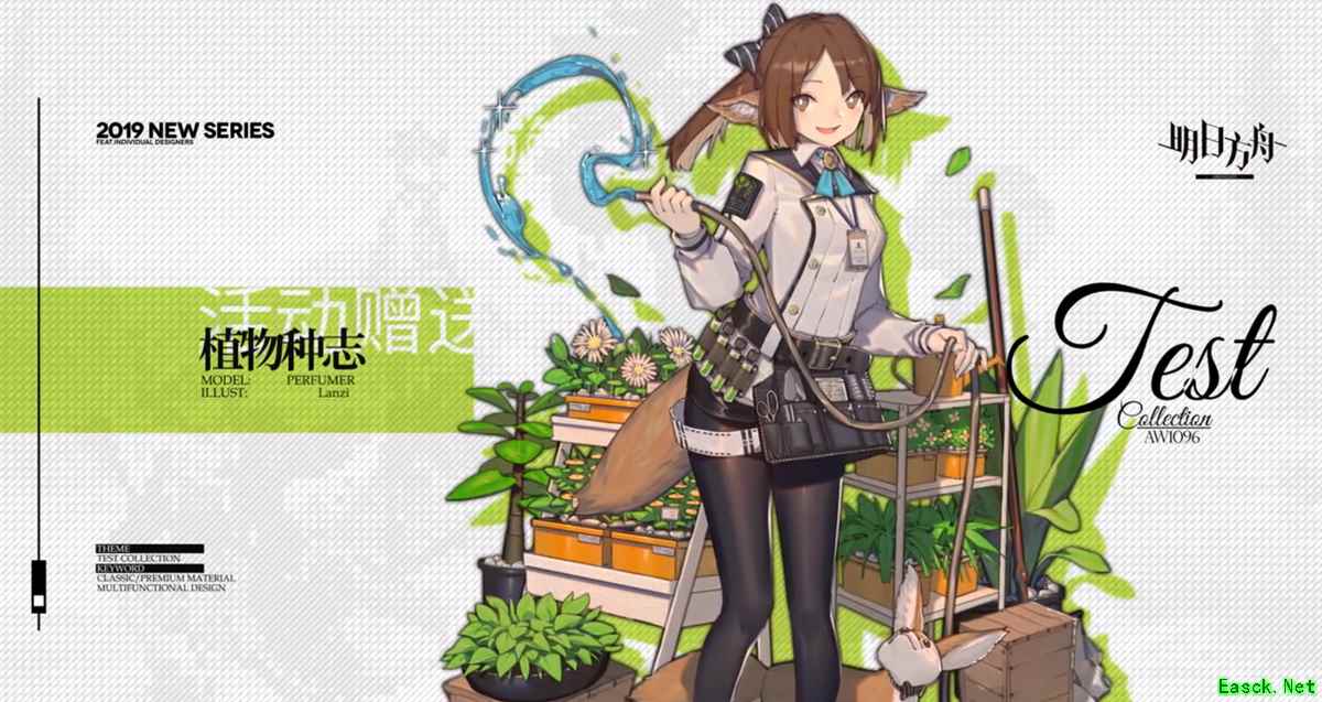 全新内容重磅更新！《明日方舟》第五章本月9号正式开启！
