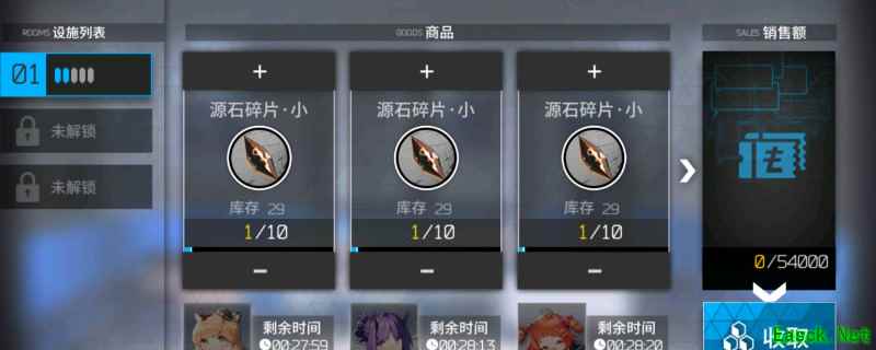 明日方舟源石碎片转化