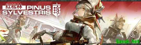 明日方舟：红松林故事集活动前瞻分析