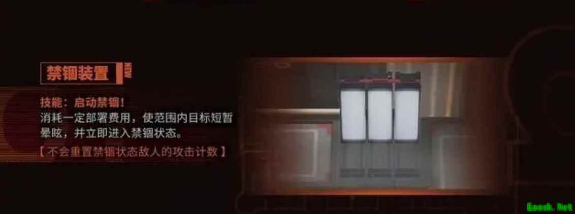 明日方舟：新机制 新敌人 奖励干员罗宾