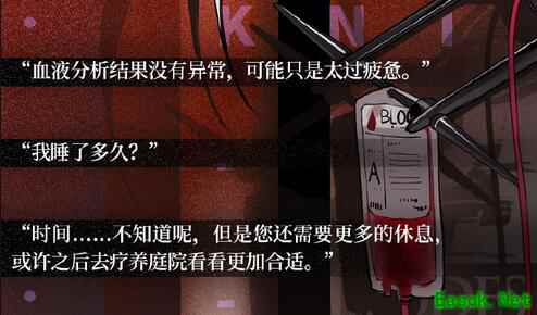 《明日方舟》医疗干员华法琳介绍