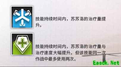 夏季活动或将不远？明日方舟新干员苏苏洛情报解禁