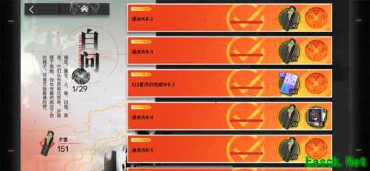 明日方舟：难辨真假，画中之人 画中人商店指南