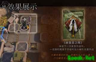 明日方舟：1月新常驻肉鸽活动机制详解