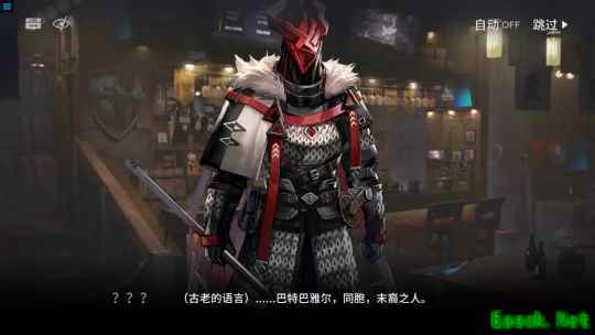 明日方舟：SideStory长夜临光剧情概要梳理