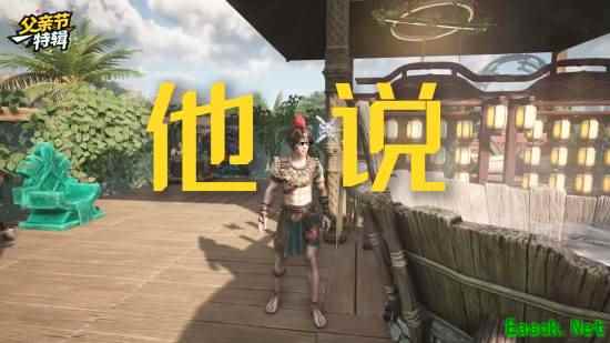 腾讯重磅新作欢庆父亲节！怨种义父和逆子