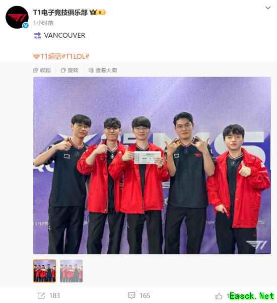 T1战胜HLE登热搜：零封大胜迈向2025 MSI