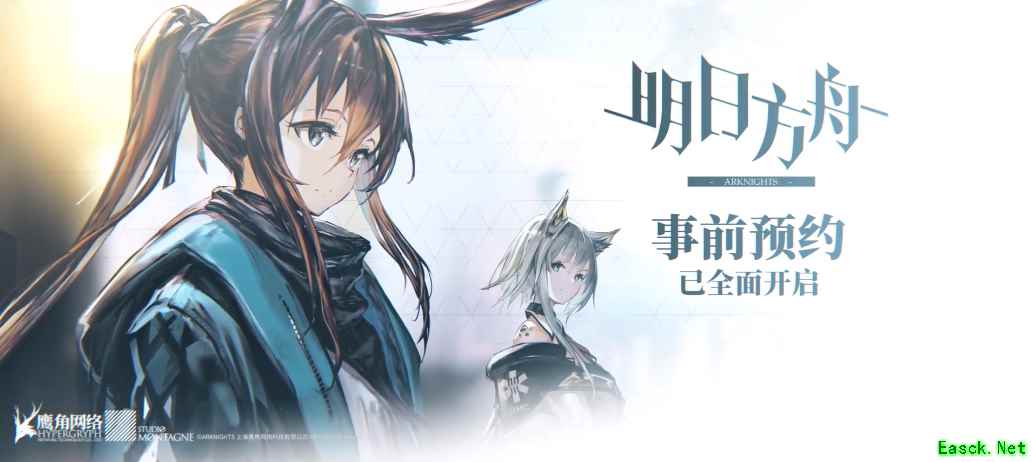 破冰船与守护天使，《明日方舟》罗德岛领导者声优影像资料公布