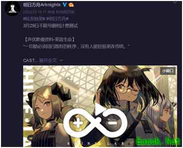 一年化茧终成蝶？《明日方舟》三测在即人气爆棚