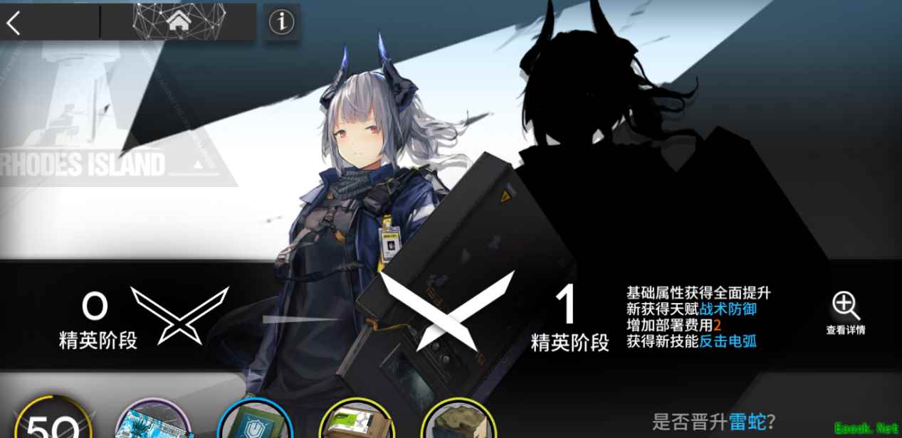 【摸鱼攻略组】明日方舟 什么是精英化？新人精英化什么好？