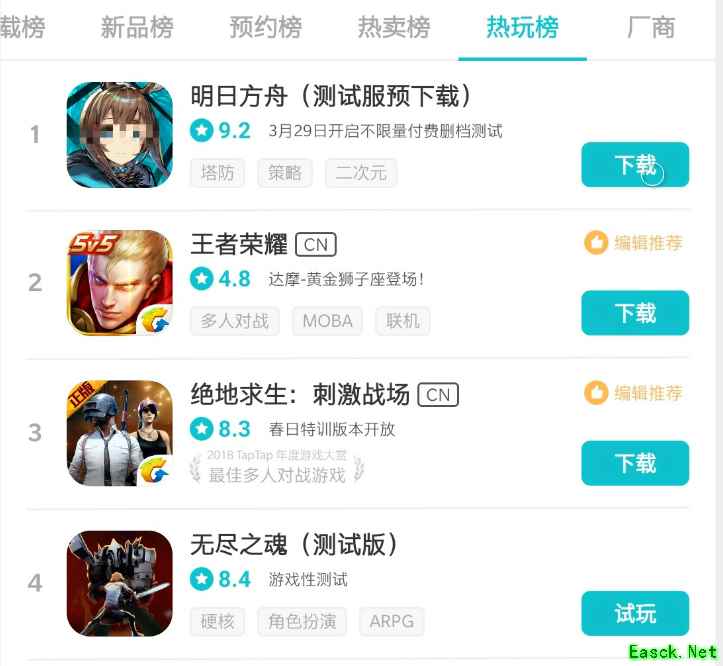 《明日方舟》三测开启单日下载量十三万登顶多个榜首