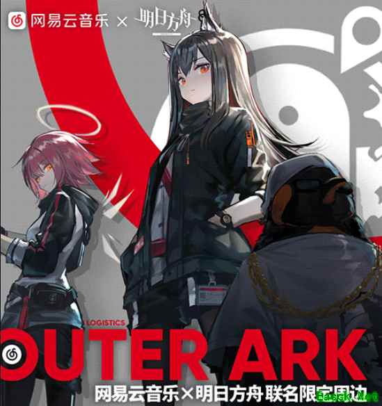 OST光碟竟然沦为赠品？明日方舟x网易云音乐 联名限定周边正式开售