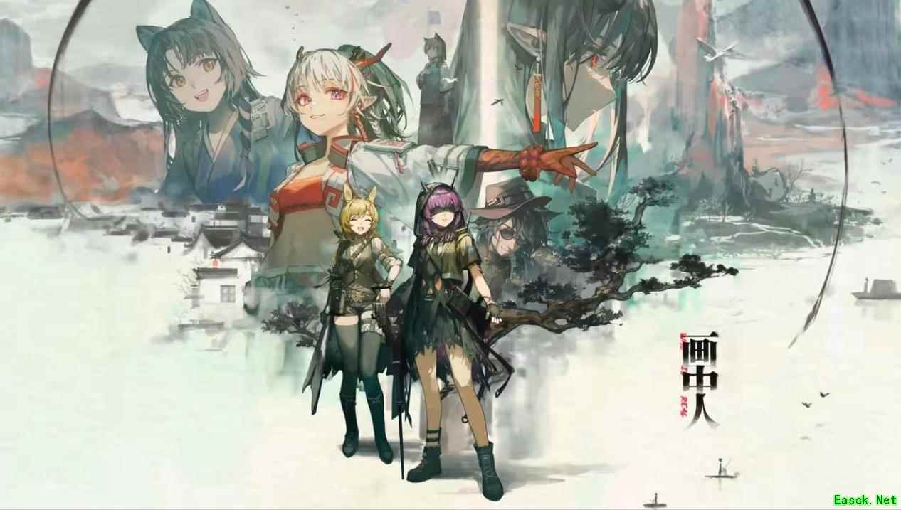 明日方舟:画中人活动汇总 双六星降临 春节期间登录无消耗抽卡