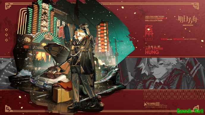 0011新款,一介车夫——吽