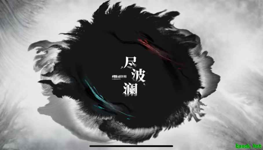 明日方舟： 干员「夕」角色曲上线 起笔叠云嶂，落笔尽波澜
