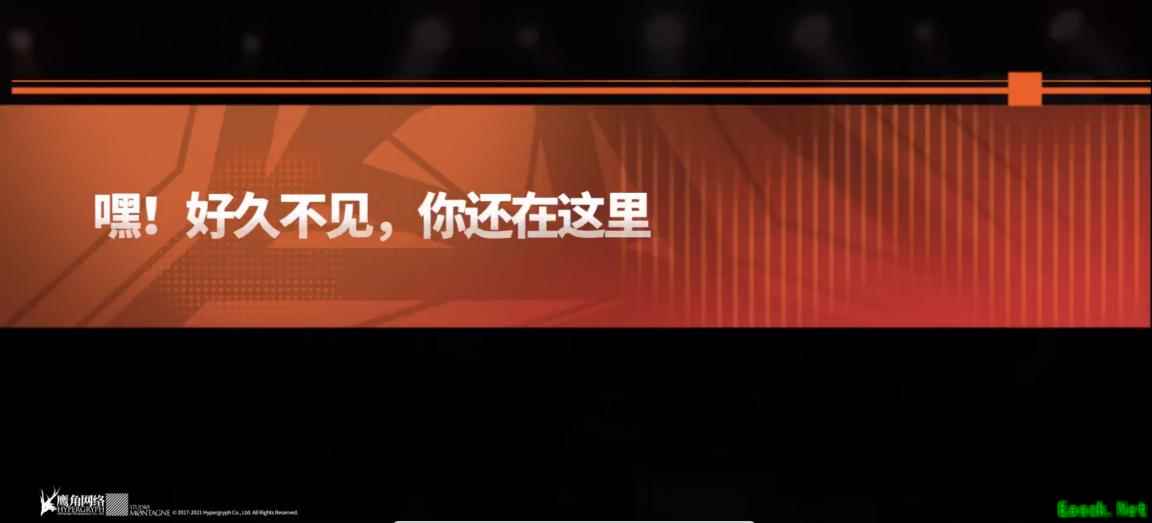 明日方舟：音律联觉Ambience Synesthesia专场演唱会开办 大饼落地