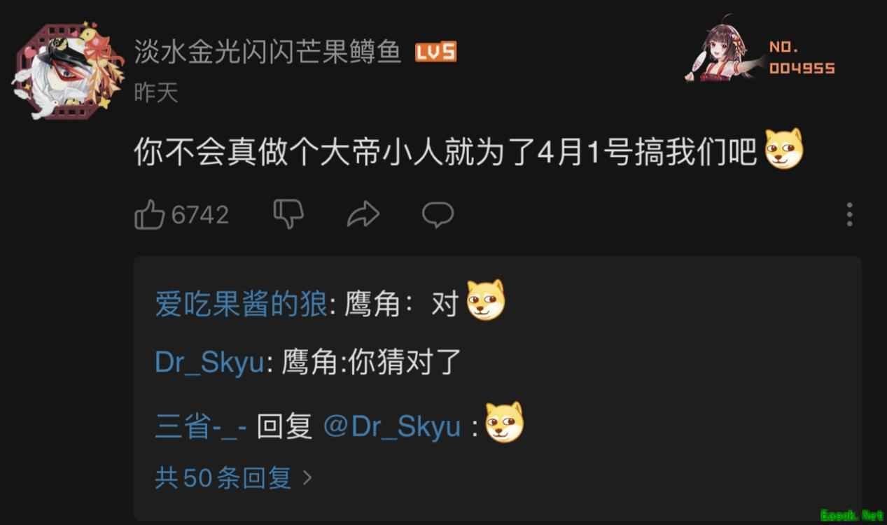 明日方舟:果然是音角 愚人节竟然上线了小音游戏 断罪者彩蛋