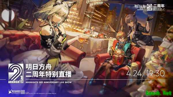 明日方舟:周年庆重点情报回顾 赠送六星干员 异格干员 凯尔希上线