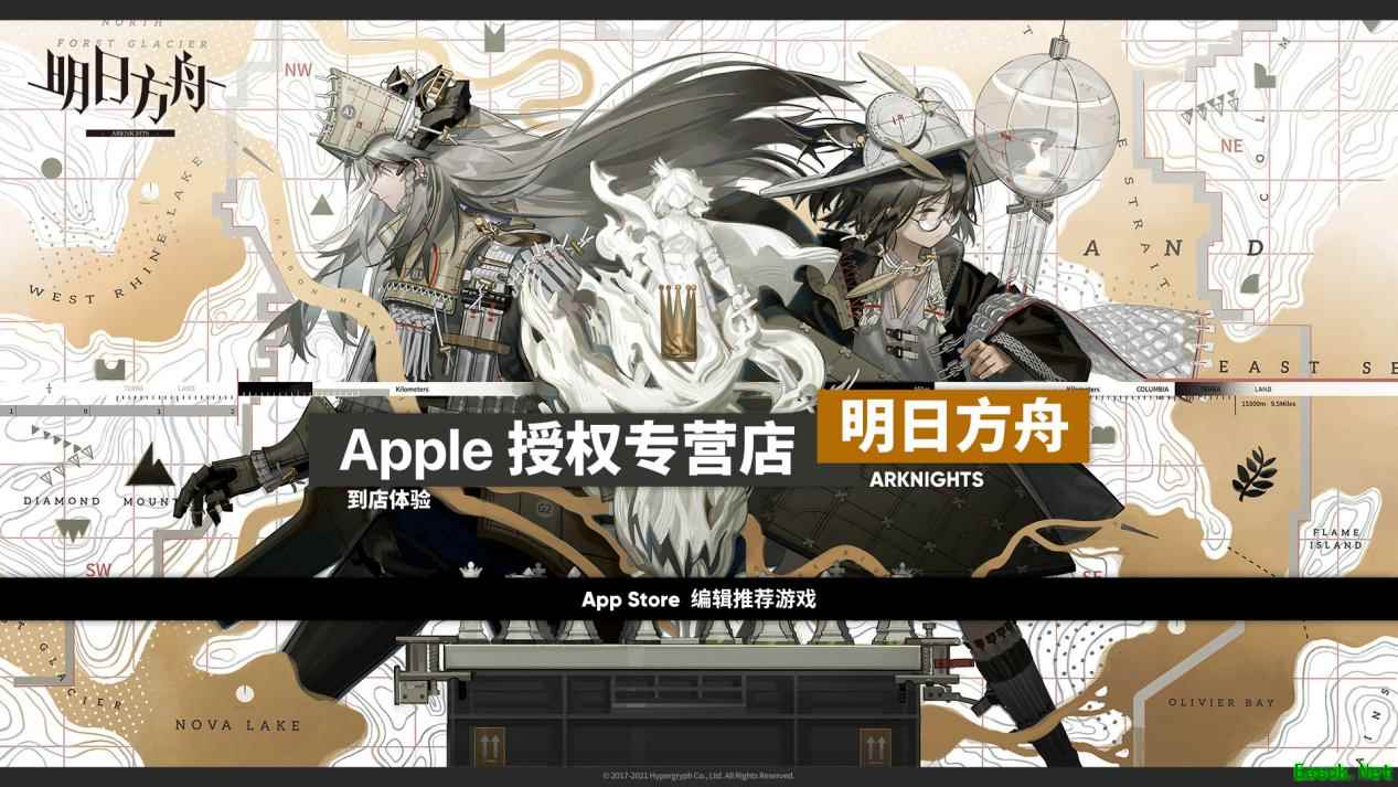 明日方舟:携手全国apple授权店送福利线下 领取实物周边指南