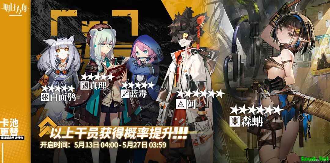 怎么玩《明日方舟》最爽？ 这招可以不用下载、无需配置、随时挂机