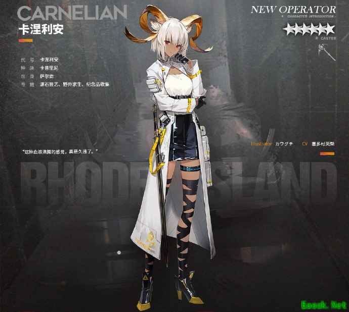 蓄力机制干员，六星术士——卡涅利安