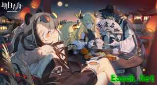 明日方舟：中秋节贺图 品茶的食铁兽 乌有现场忽悠公务员雷子姐
